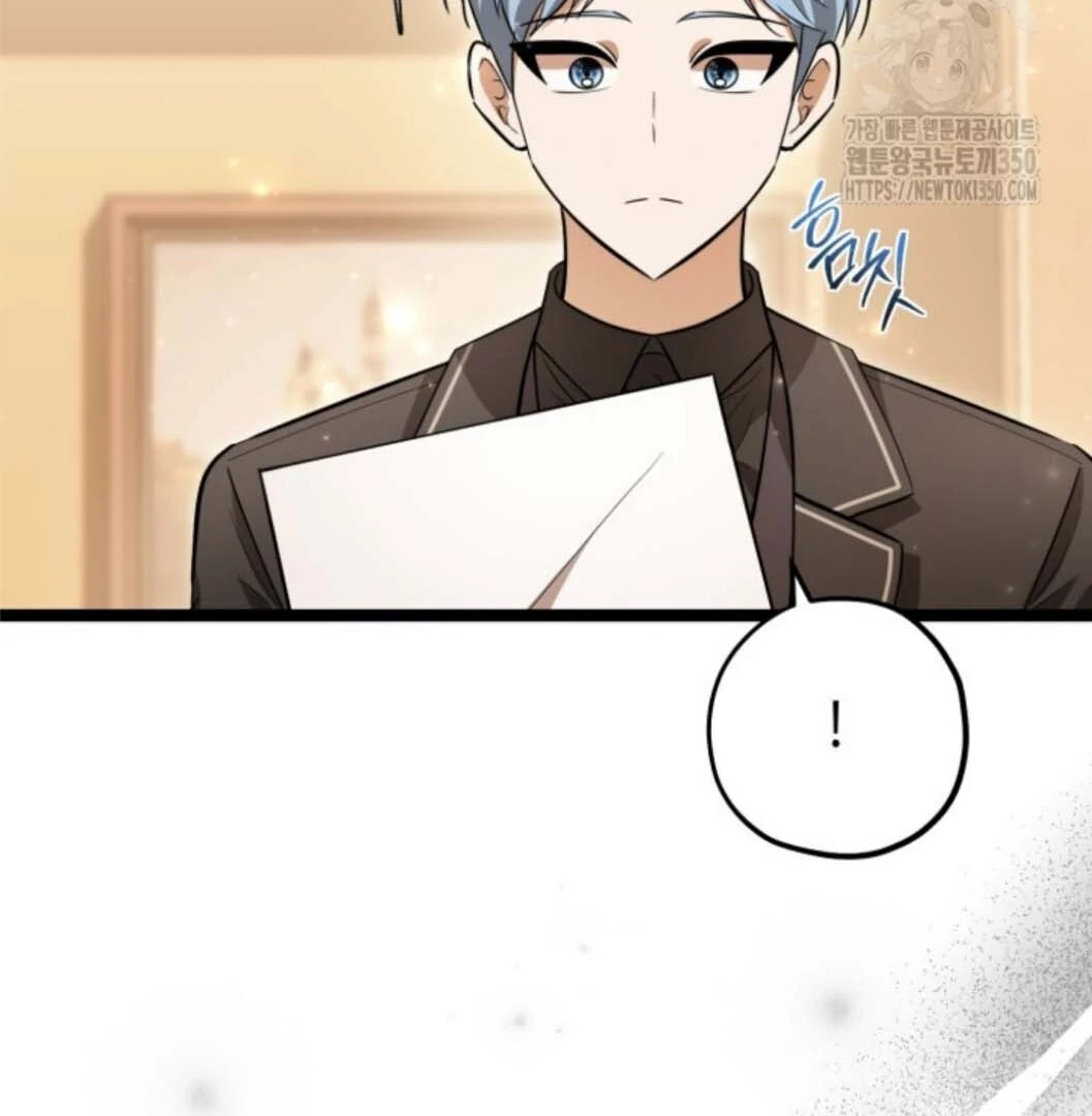 Chapter 43 - halaman 120