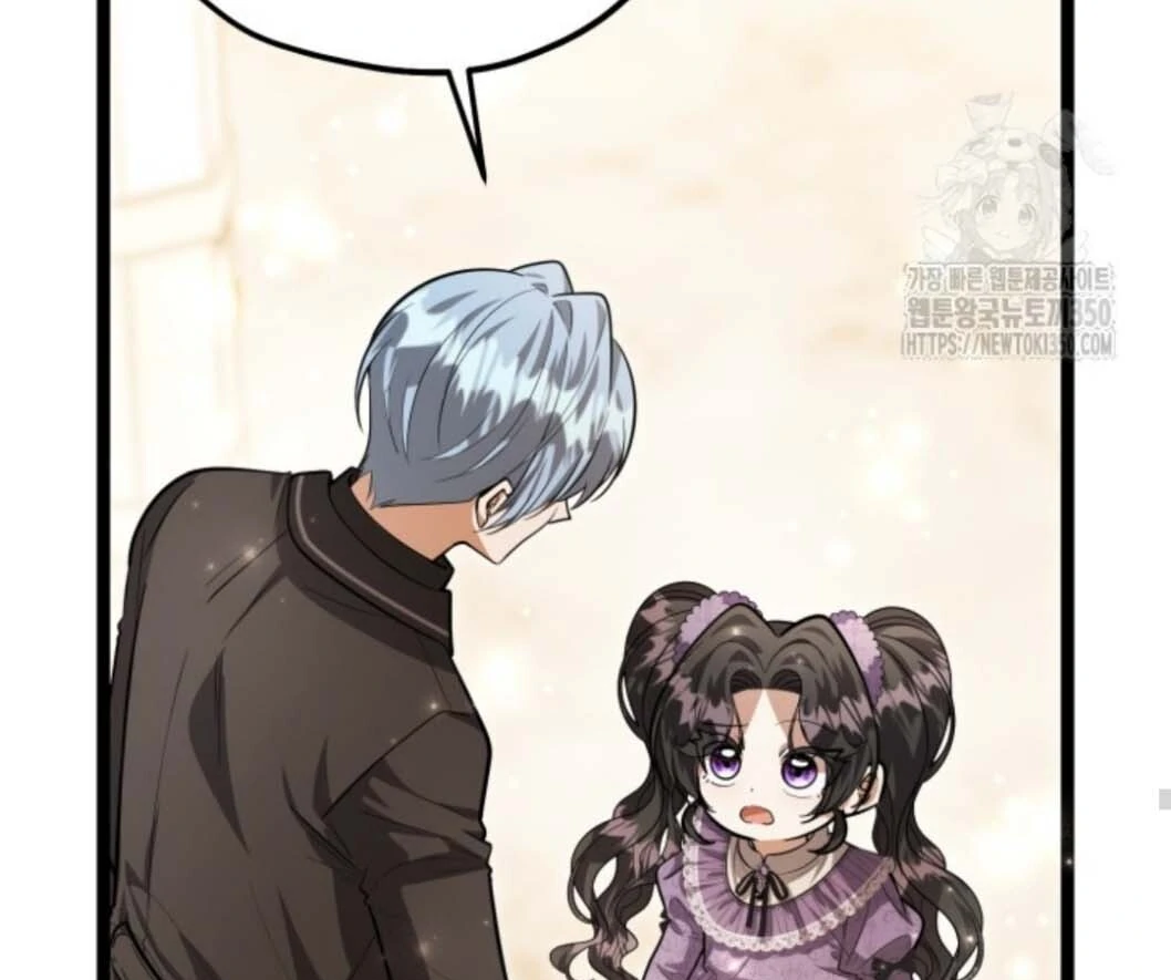 Chapter 43 - halaman 20