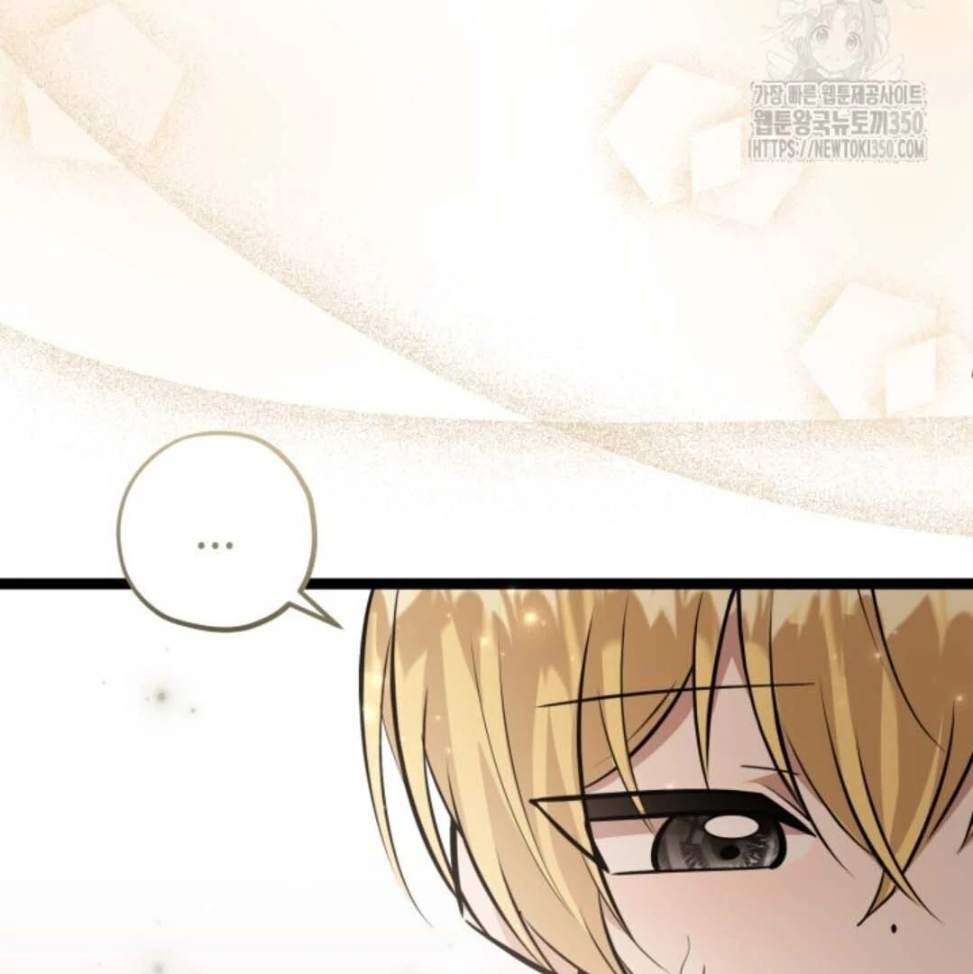 Chapter 43 - halaman 49