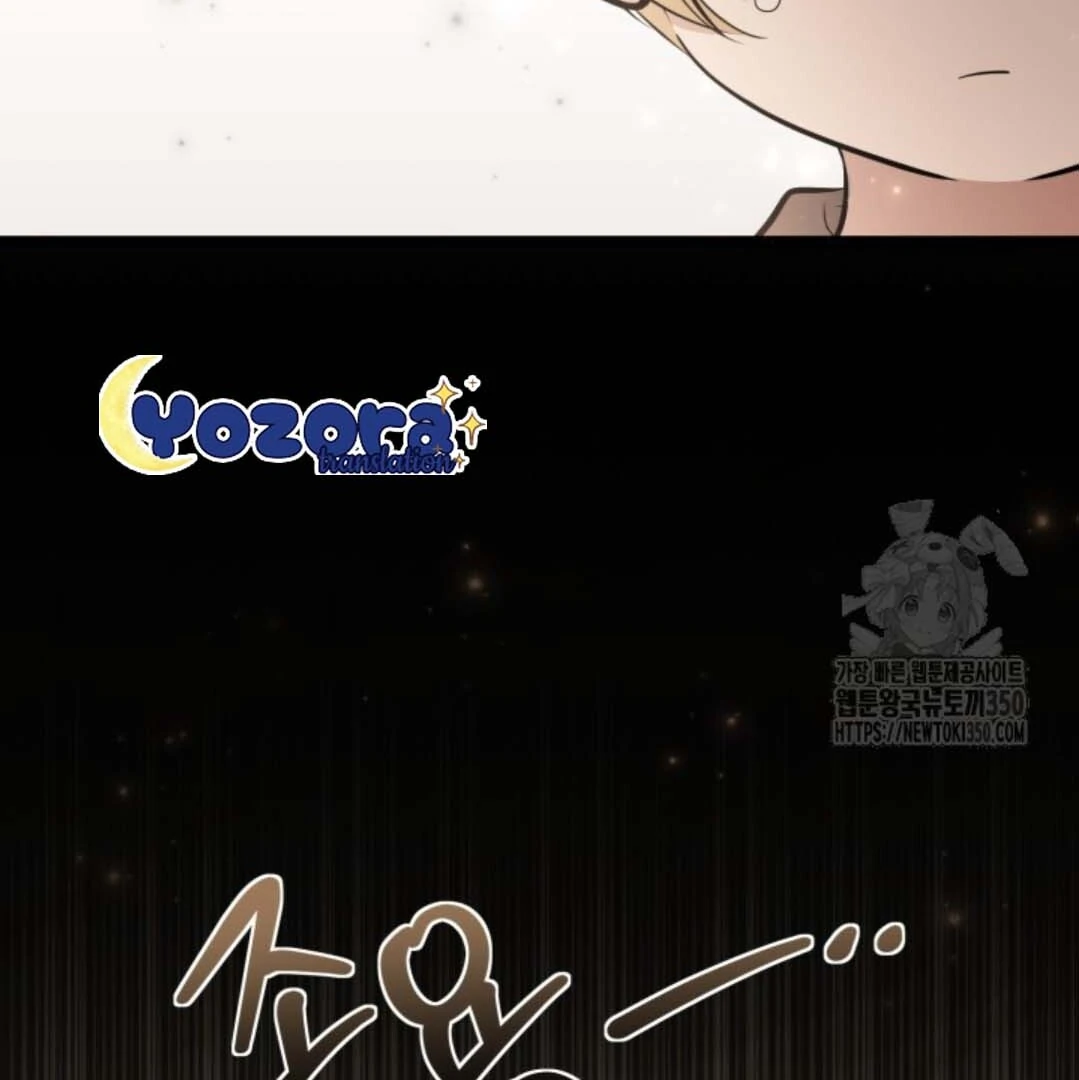 Chapter 43 - halaman 50