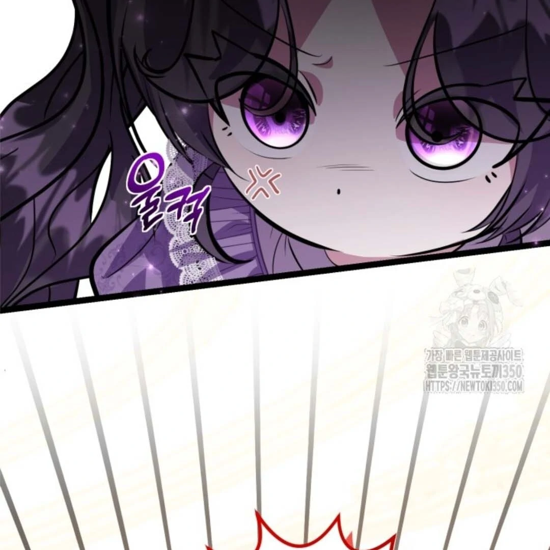 Chapter 43 - halaman 57