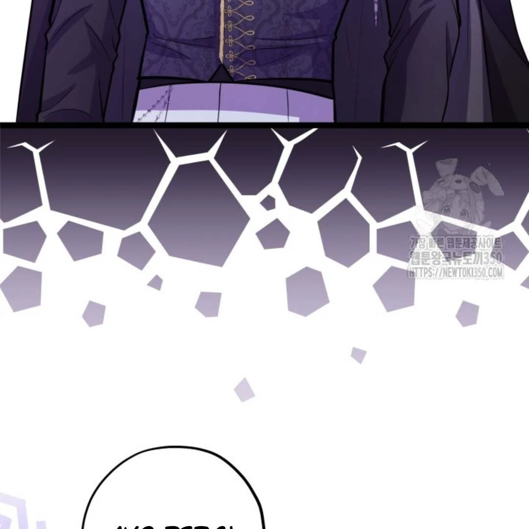 Chapter 43 - halaman 71