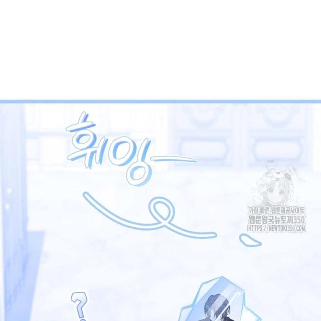 Chapter 43 - halaman 74