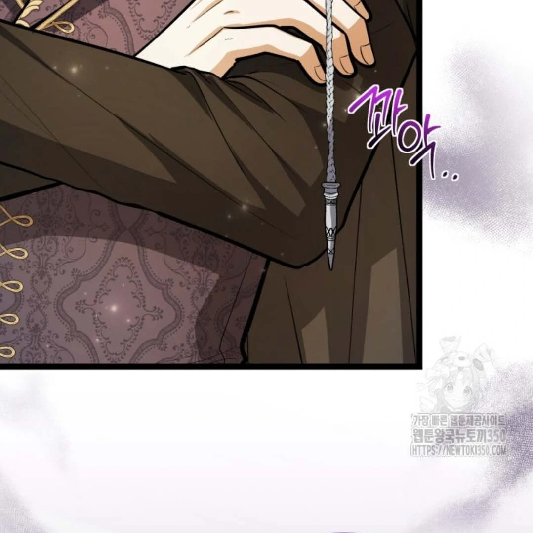 Chapter 43 - halaman 96