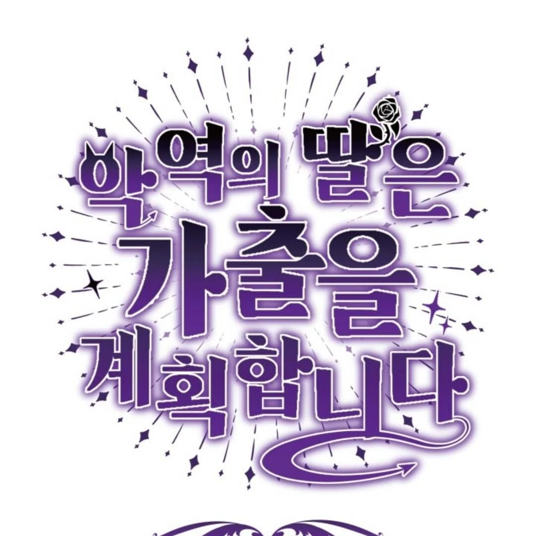Chapter 43 - halaman 100