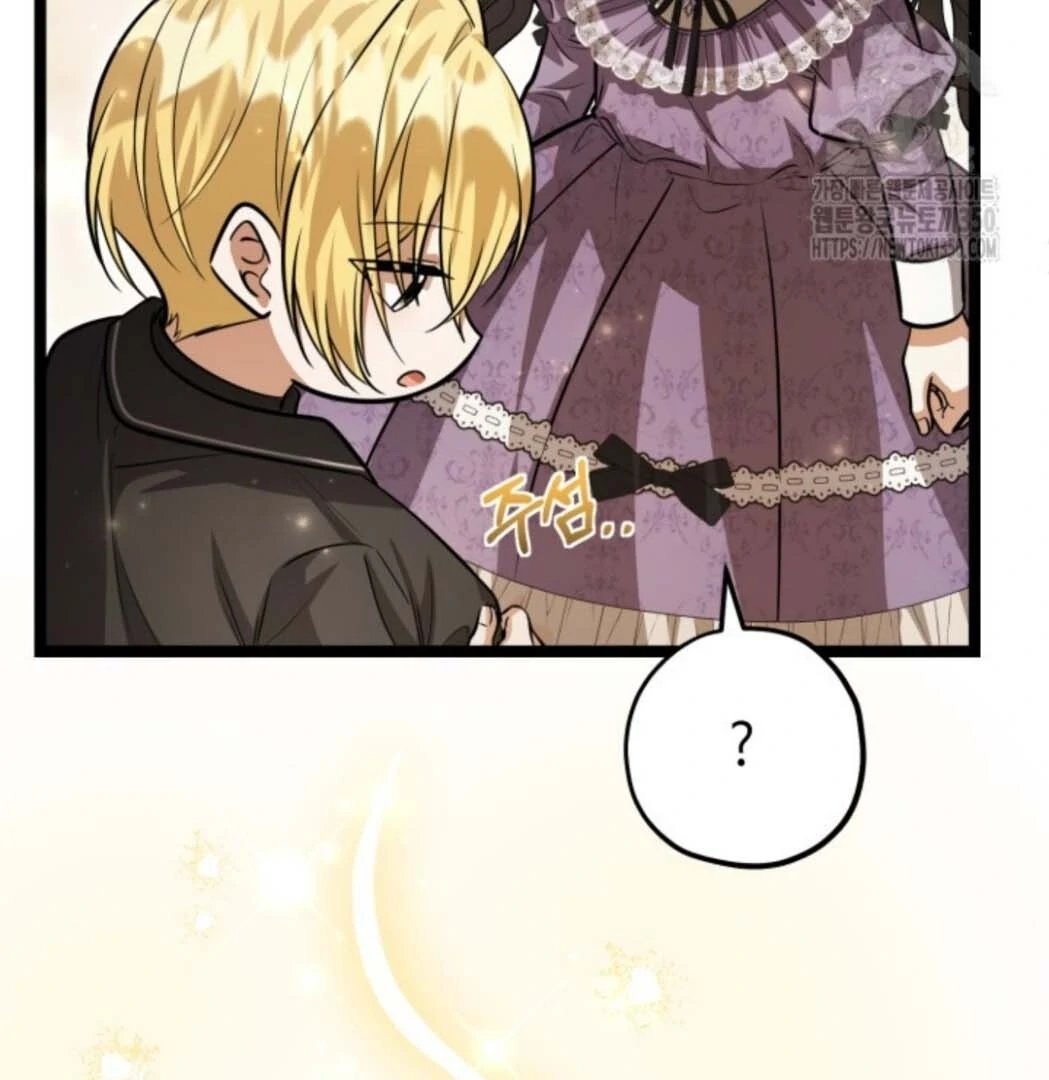 Chapter 42 - halaman 151