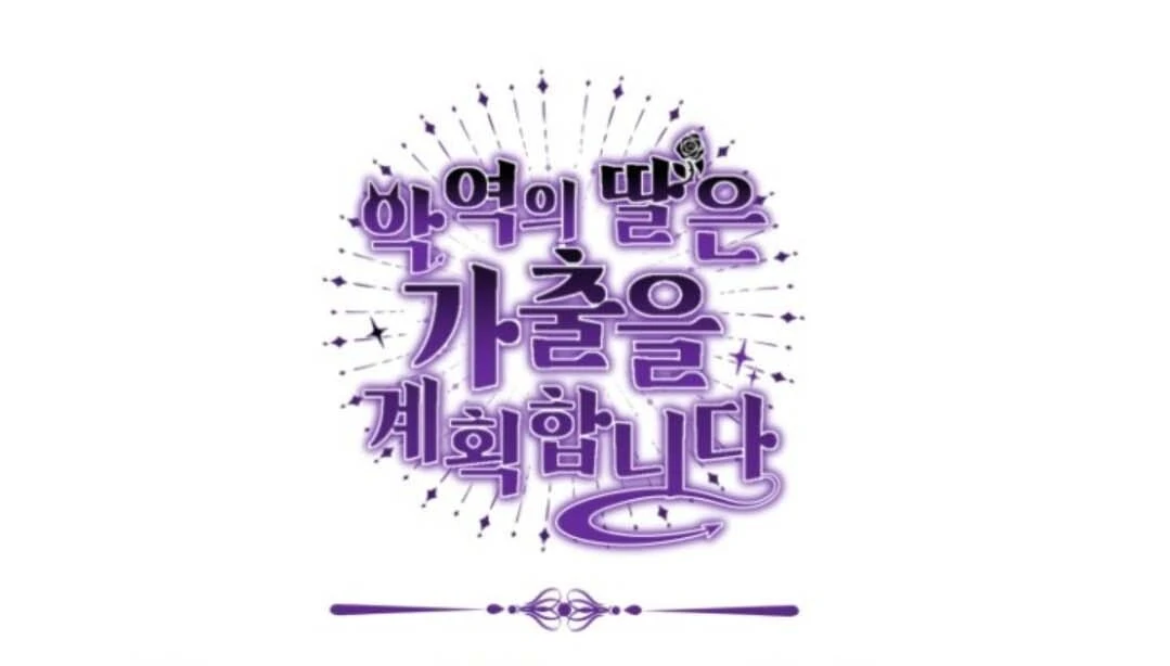 Chapter 41 - halaman 180