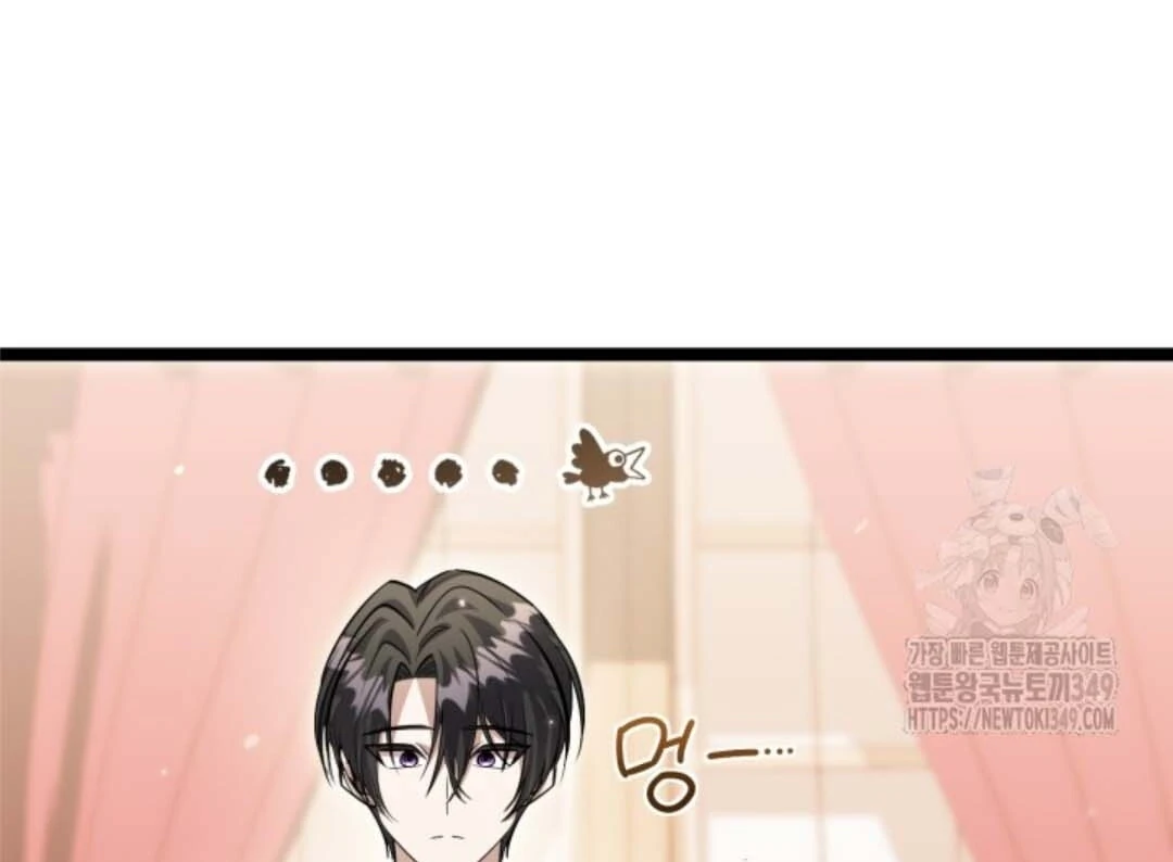 Chapter 41 - halaman 24