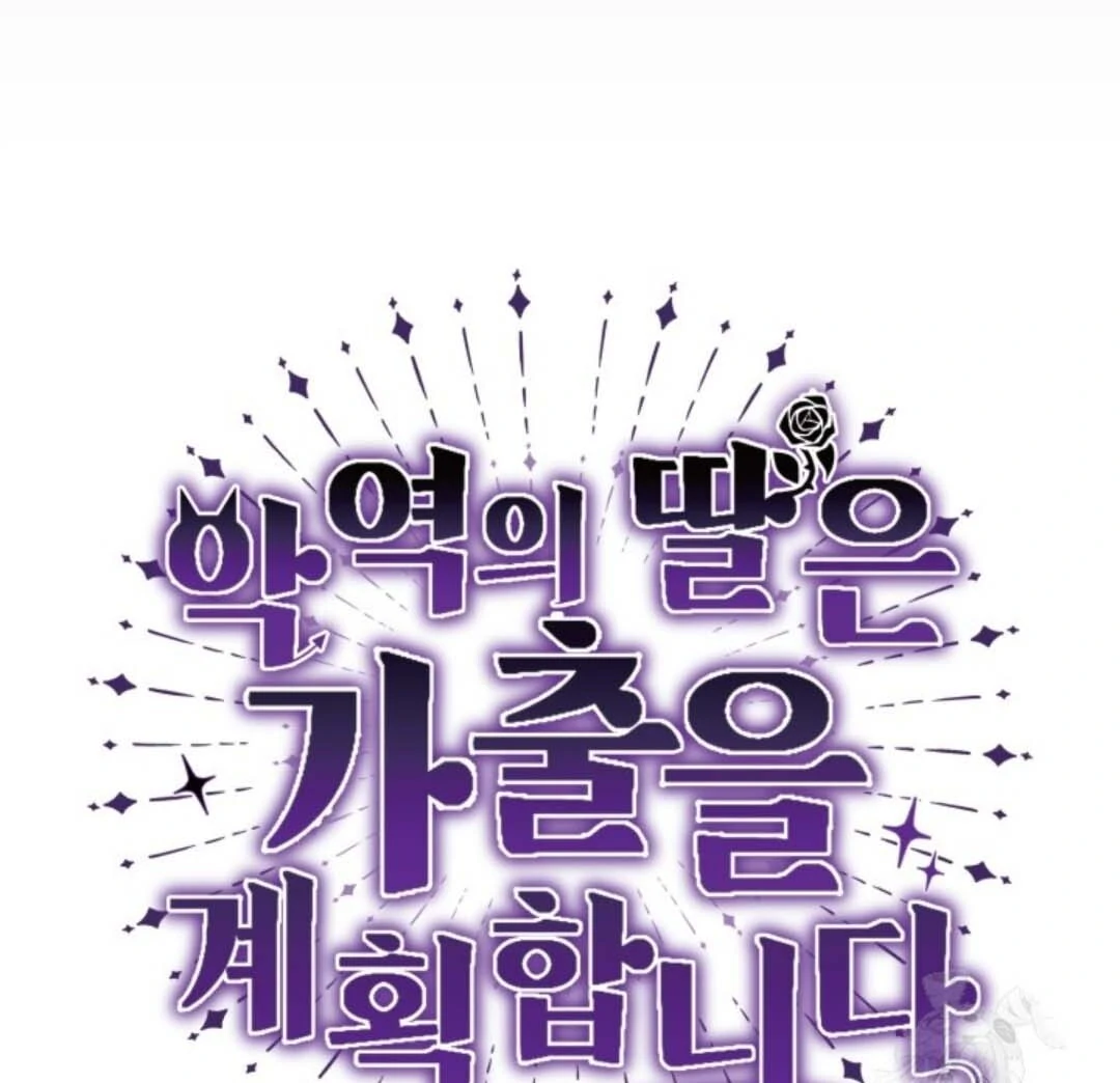 Chapter 41 - halaman 64