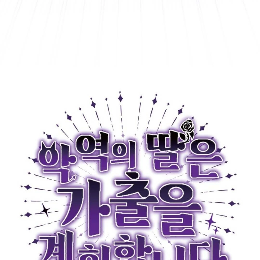 Chapter 39 - halaman 47