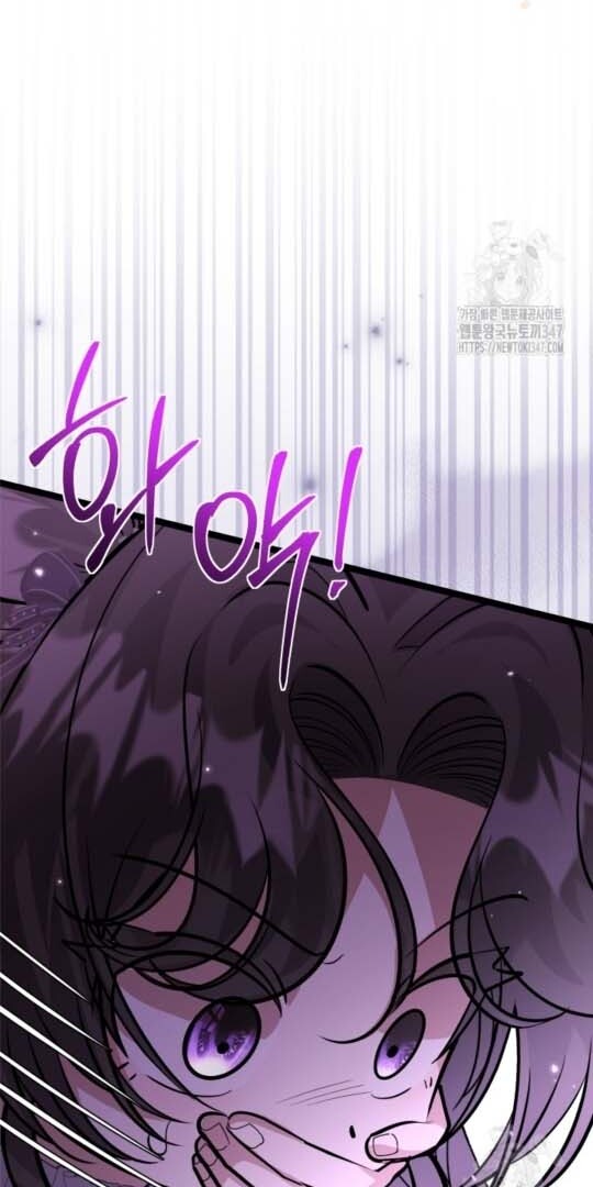 Chapter 39 - halaman 74