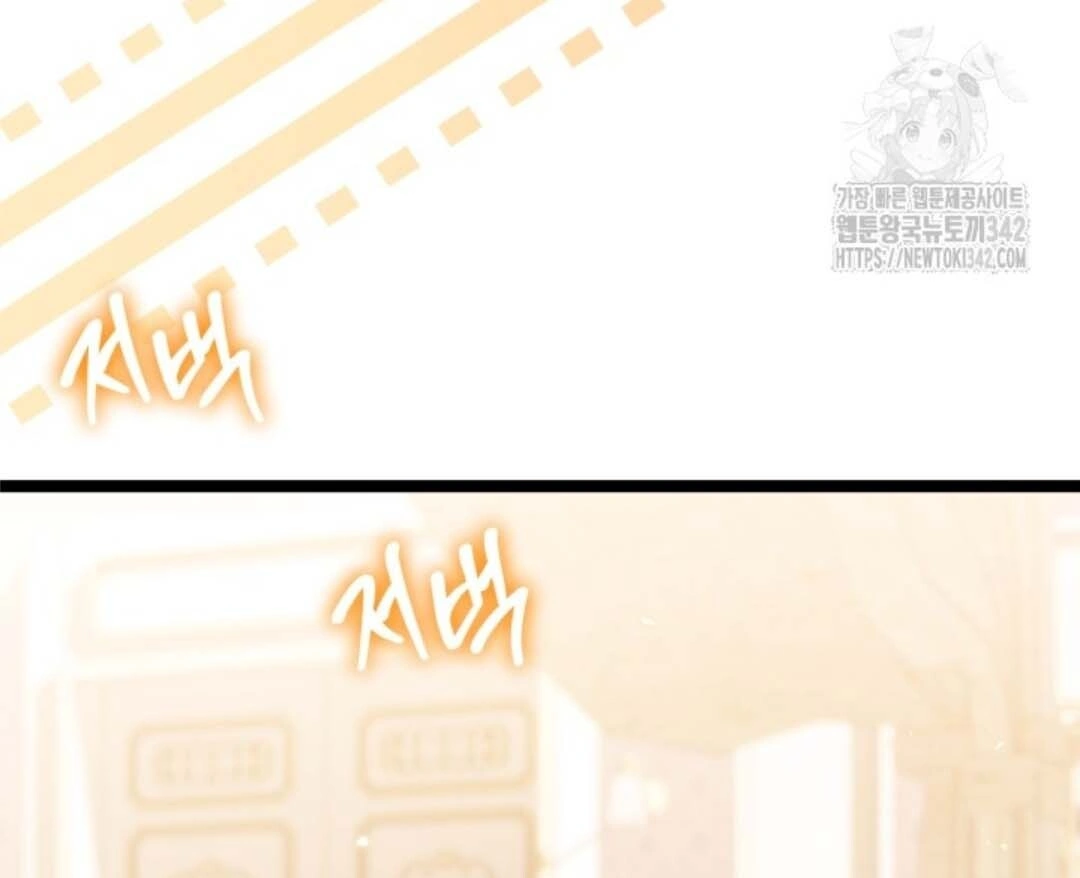 Chapter 38 - halaman 130