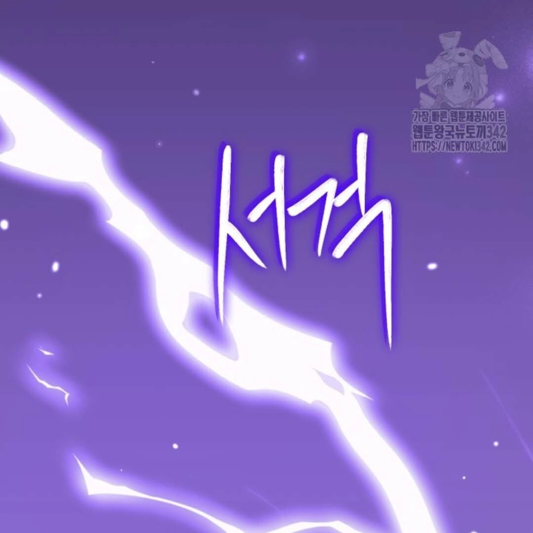 Chapter 38 - halaman 148