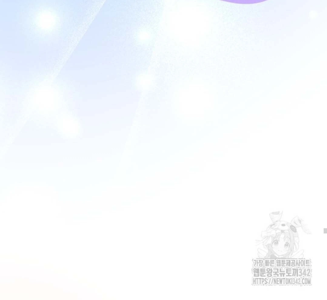 Chapter 37 - halaman 116