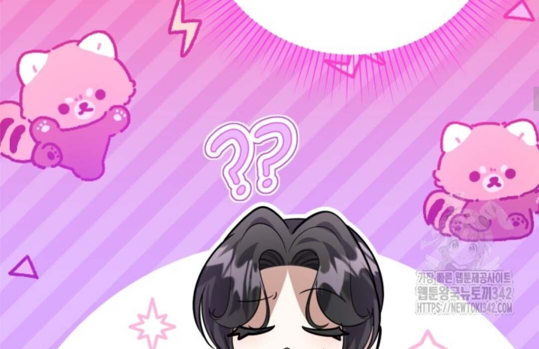 Chapter 37 - halaman 7
