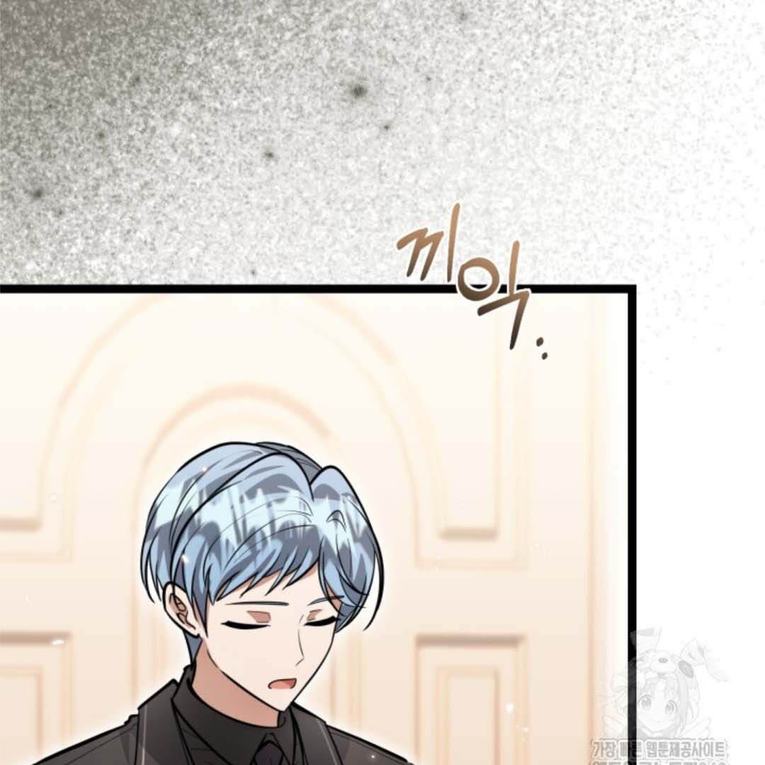 Chapter 36 - halaman 119