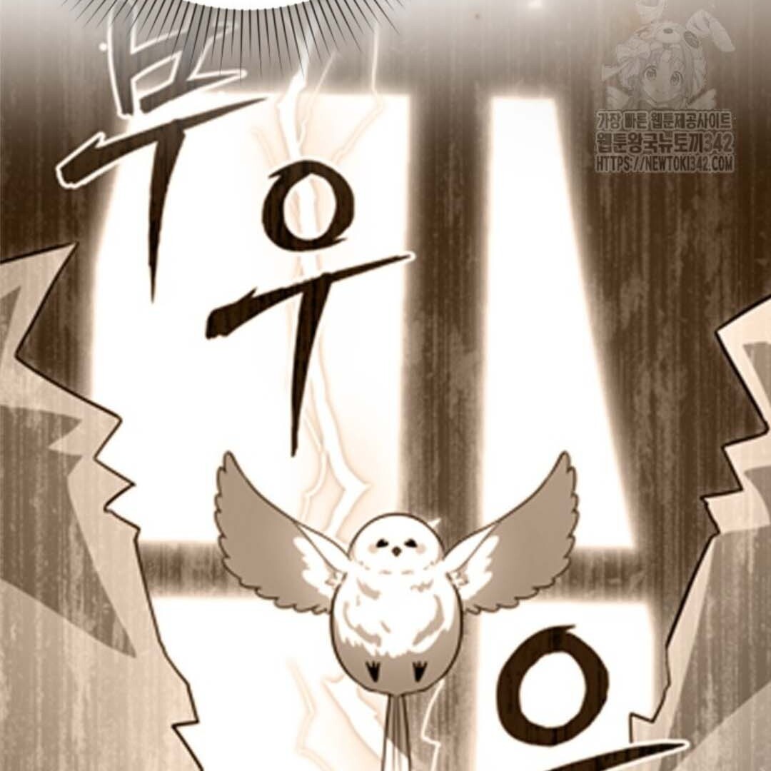 Chapter 36 - halaman 135