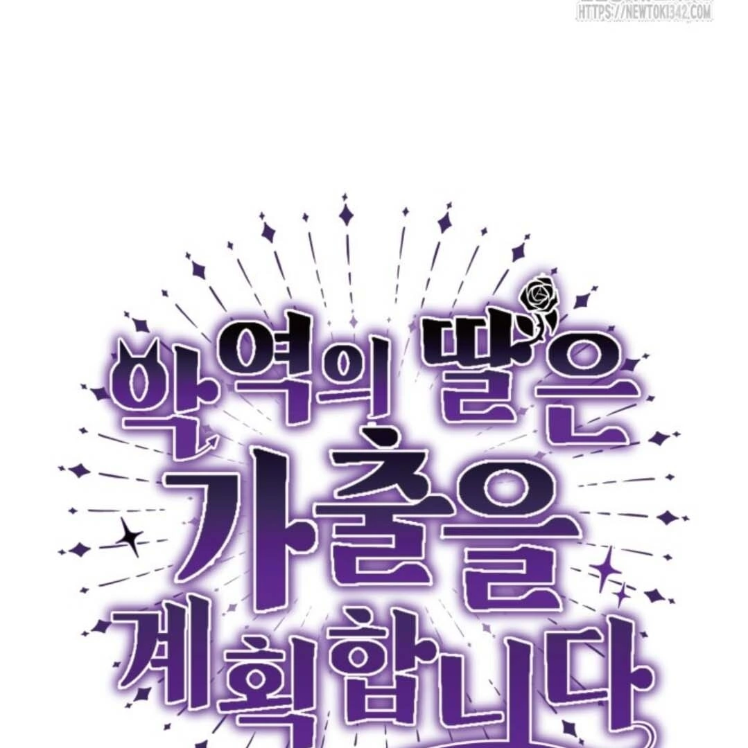 Chapter 36 - halaman 60