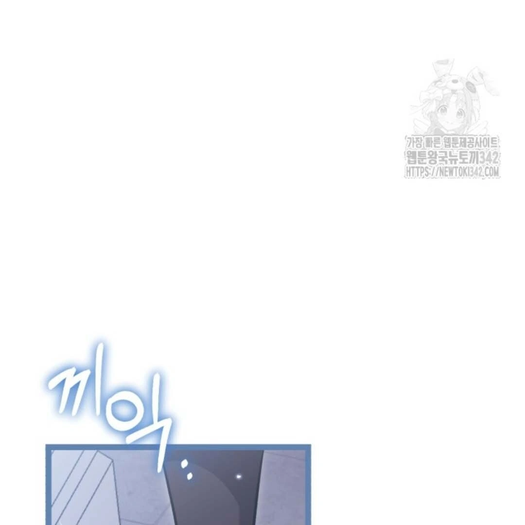 Chapter 35 - halaman 162