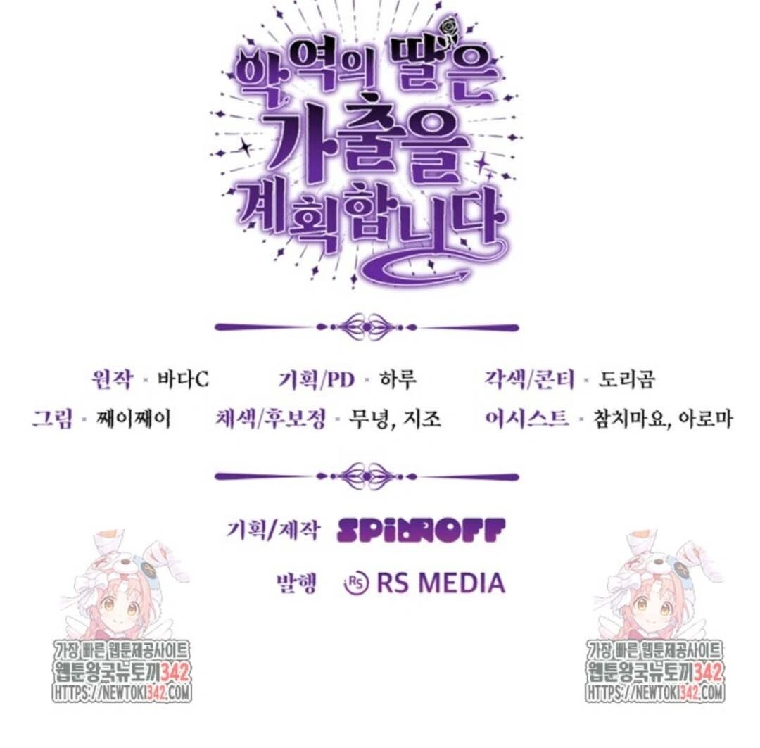 Chapter 35 - halaman 175