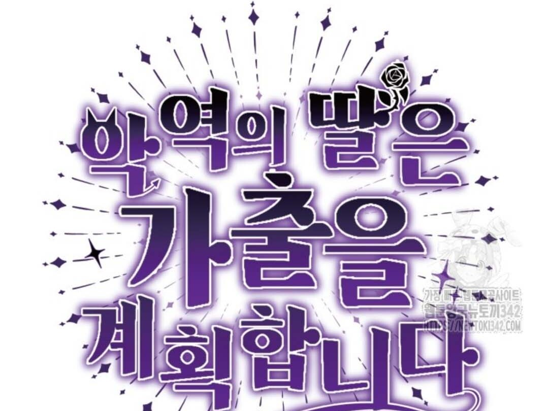Chapter 35 - halaman 102