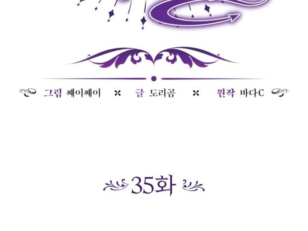 Chapter 35 - halaman 103