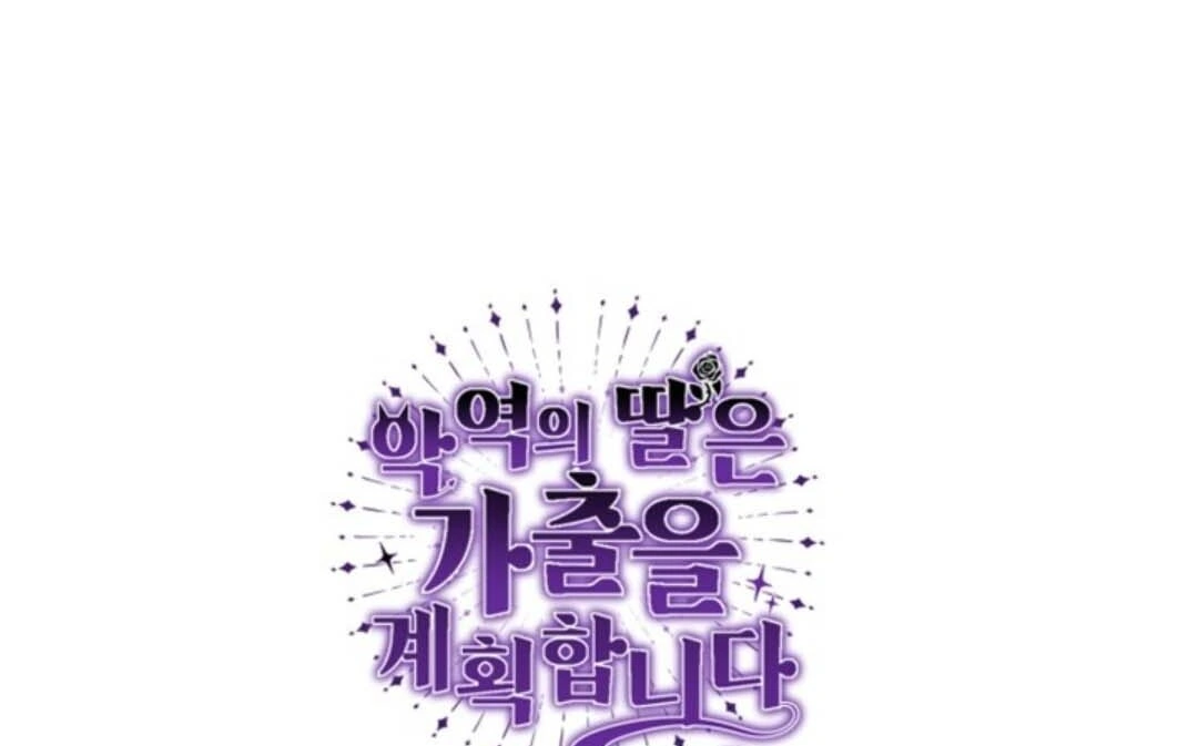 Chapter 34 - halaman 157