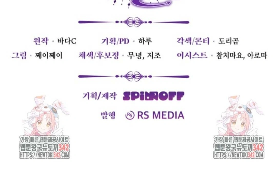 Chapter 34 - halaman 158