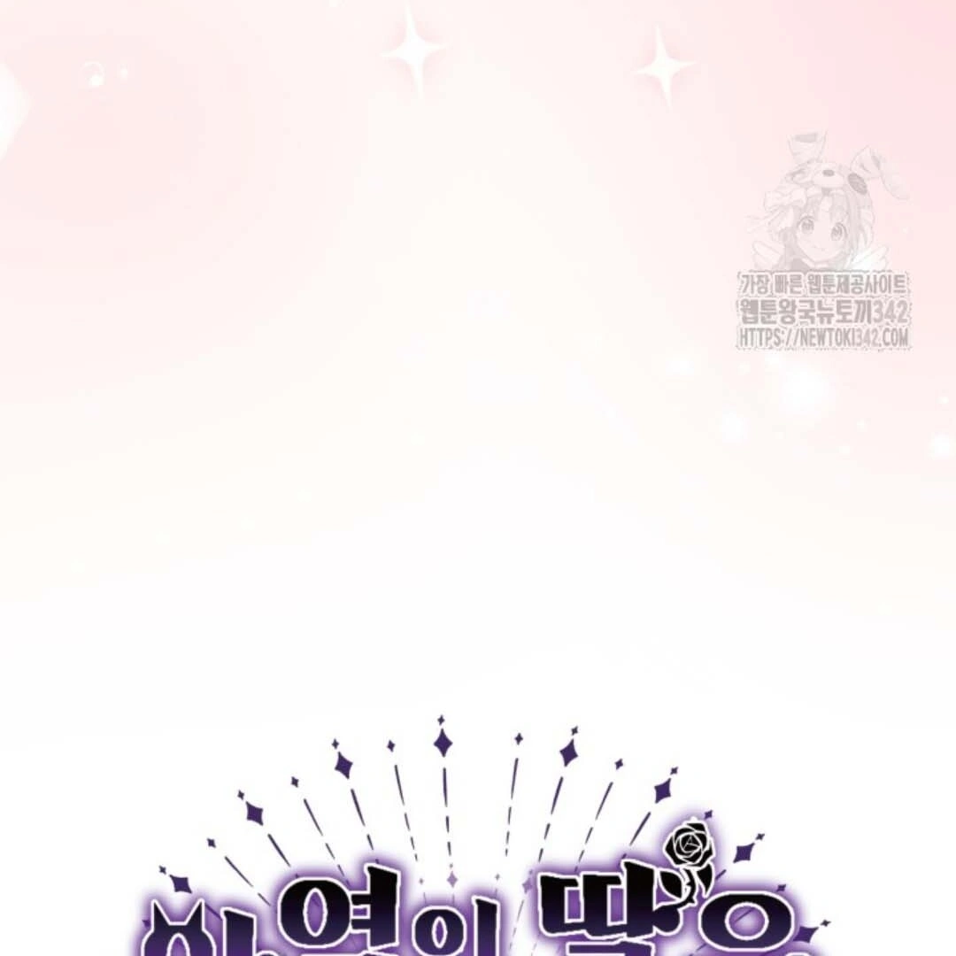 Chapter 34 - halaman 68