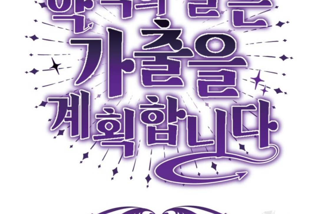 Chapter 34 - halaman 69