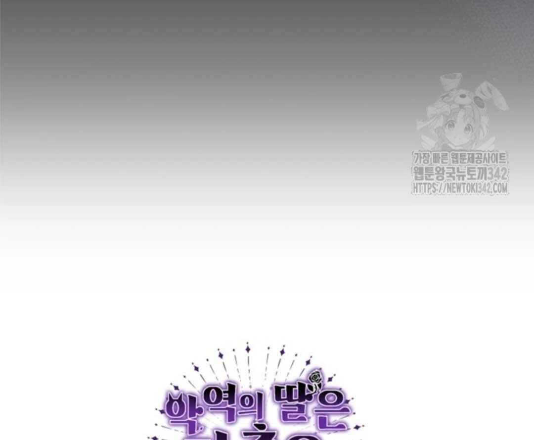 Chapter 33 - halaman 159