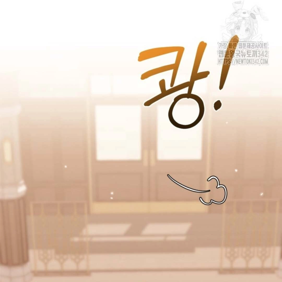 Chapter 33 - halaman 35