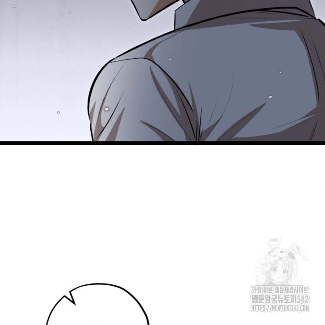 Chapter 33 - halaman 104