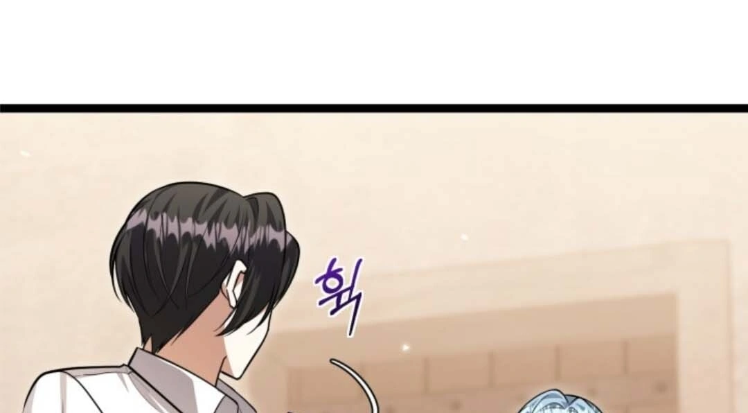 Chapter 33 - halaman 107