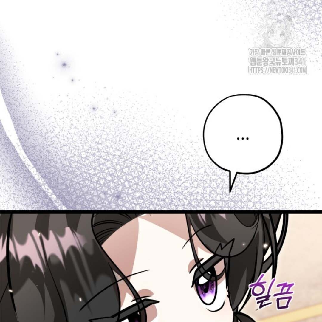 Chapter 32 - halaman 166