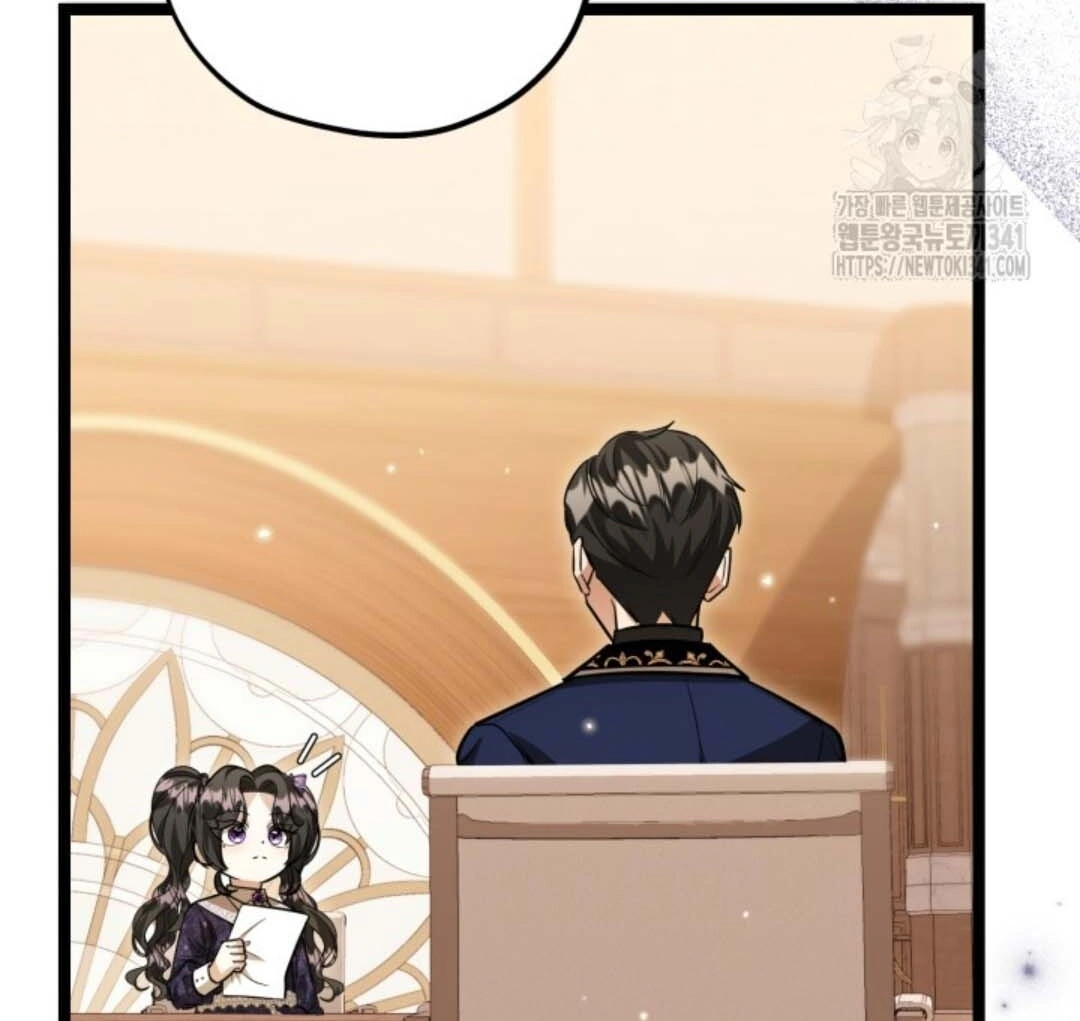 Chapter 32 - halaman 24