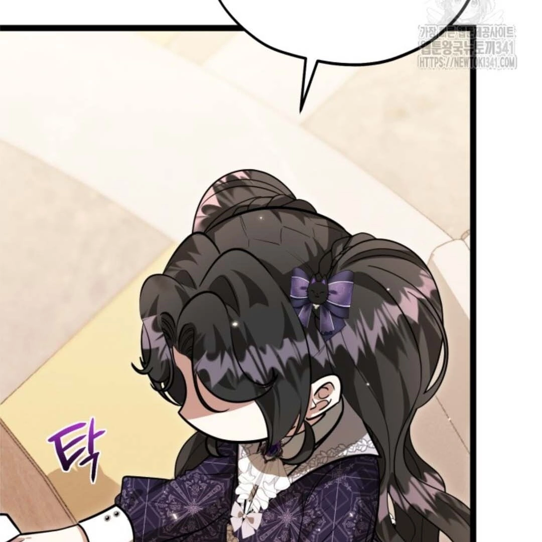 Chapter 32 - halaman 48