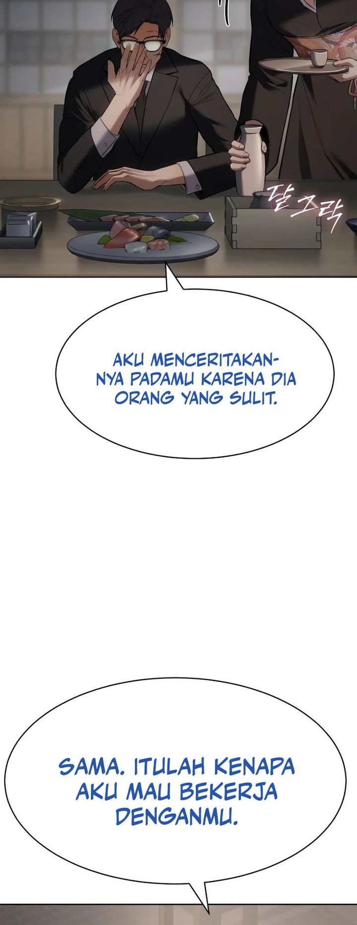 Chapter 111 - halaman 49
