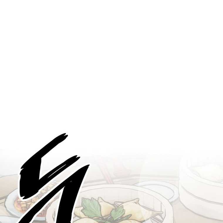 Chapter 3 - halaman 59