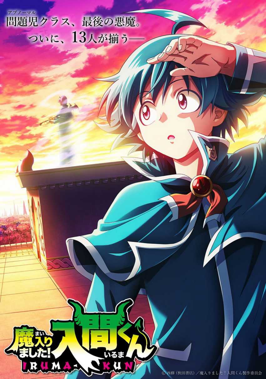 Chapter 373 - halaman 22