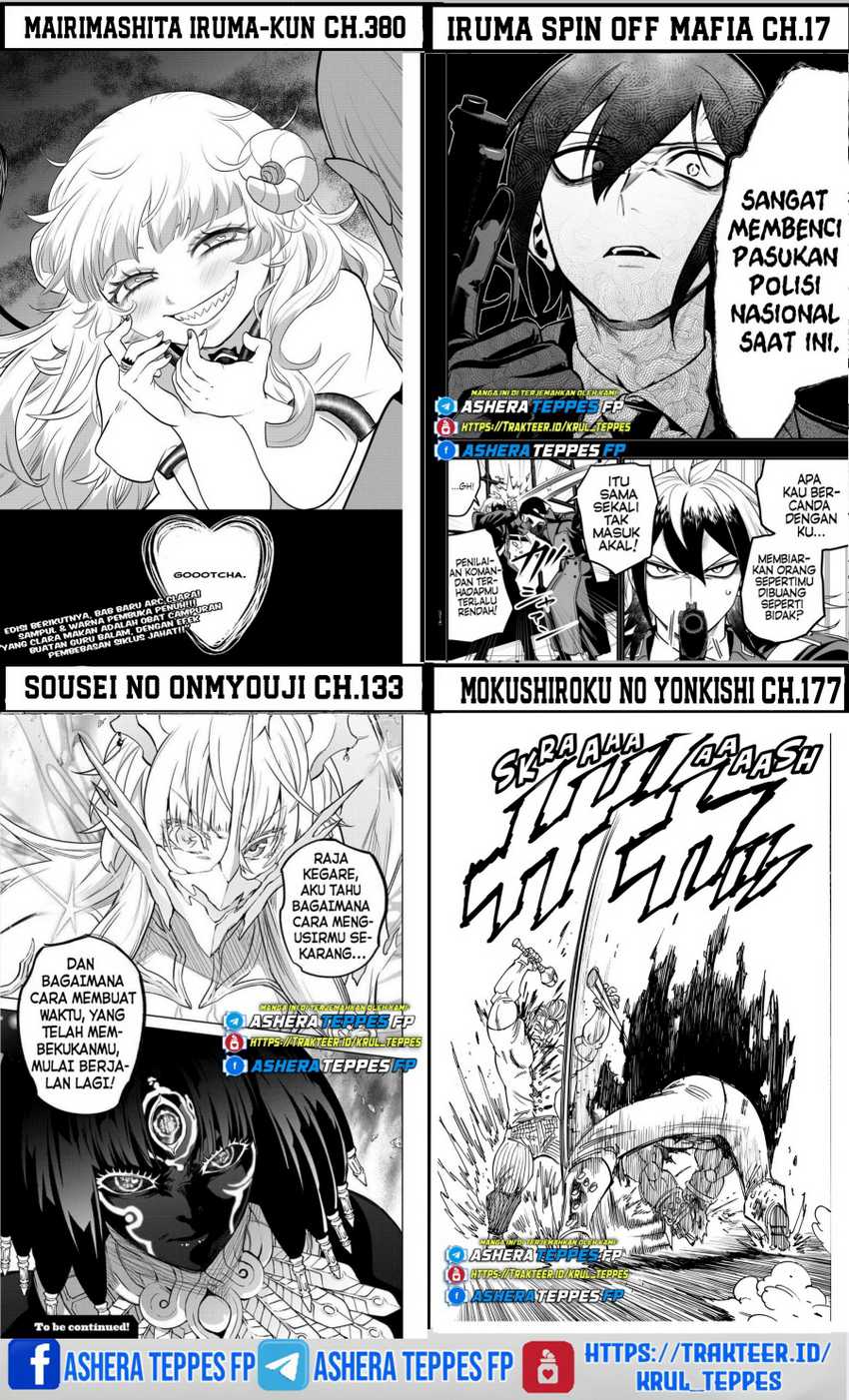 Chapter 373 - halaman 26