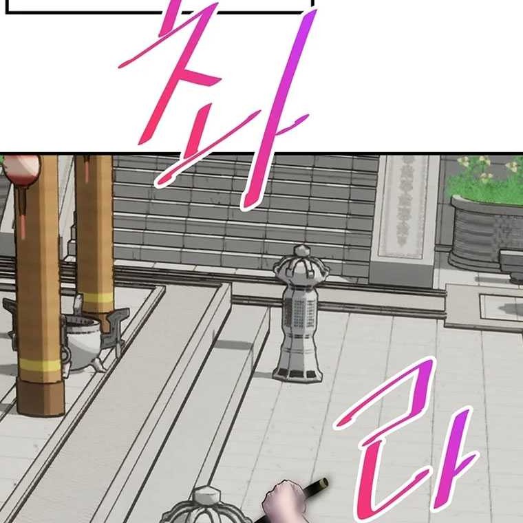 Chapter 18 - halaman 56