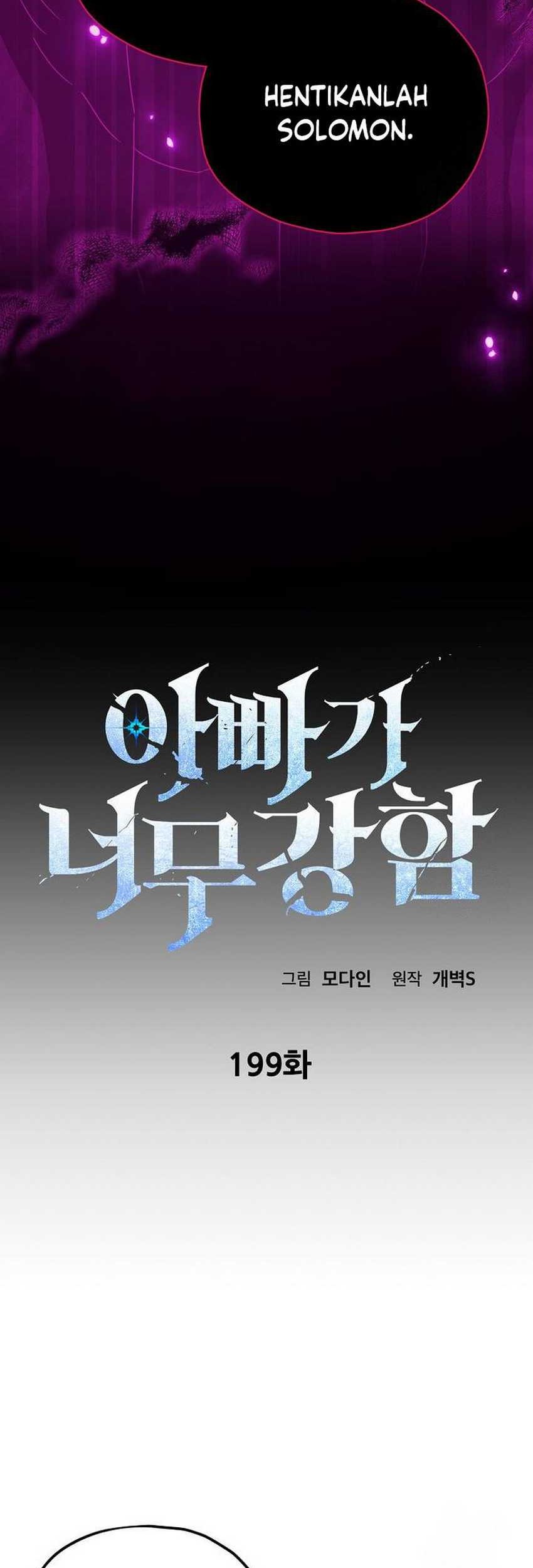 Chapter 199 - halaman 52