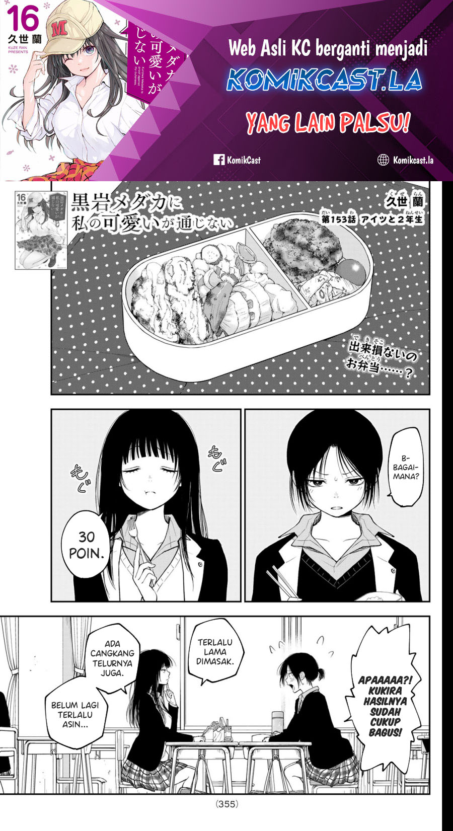 Chapter 153 - halaman 2