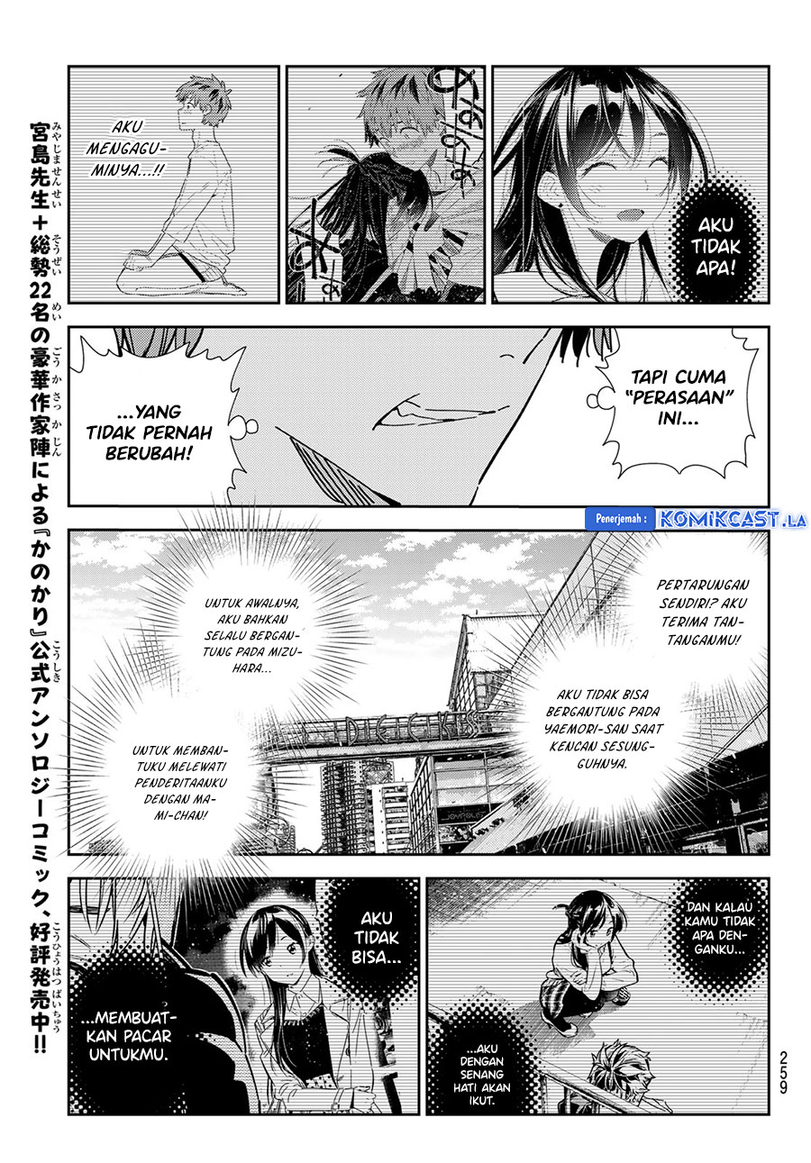 Chapter 344 - halaman 17