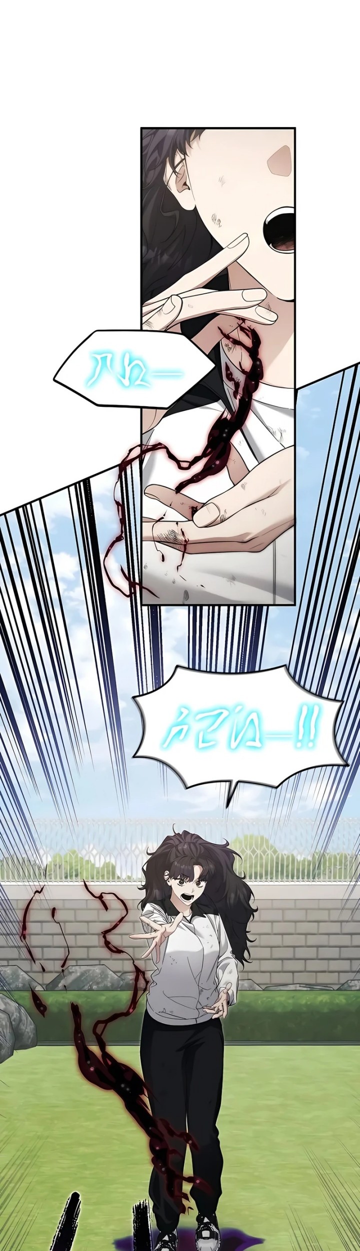 Chapter 49 - halaman 24