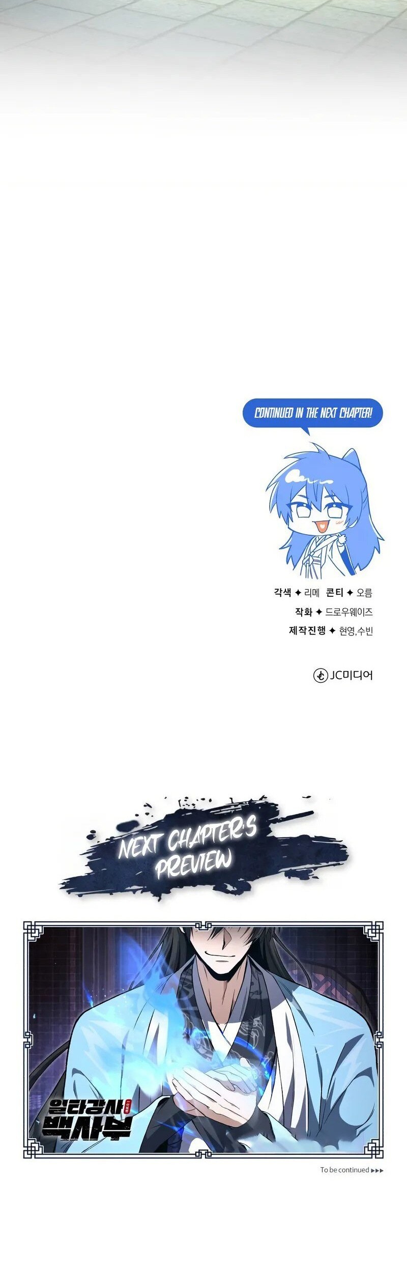Chapter 104 - halaman 68