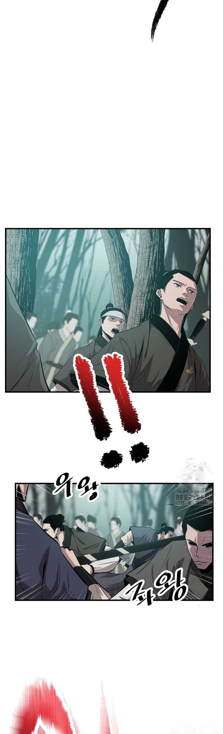 Chapter 24 - halaman 45