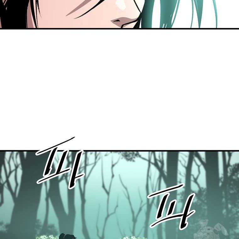 Chapter 24 - halaman 50