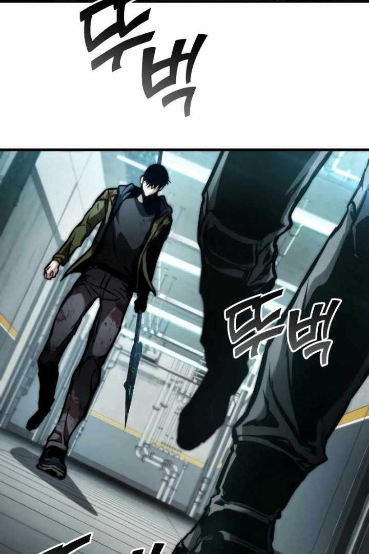 Chapter 122 - halaman 46